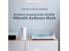 Mikrotik usmerjevalnik WiFi 2033Mb Audience Mesh RBD25G-5HPacQD2HPnD